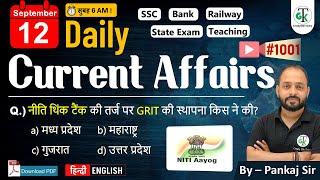 12 September 2024 | Daily Current Affairs | Current Affairs Today | Current News | Crazy GkTrick