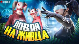 СМЕЮСЬ И ПЛАЧУ В PUBG MOBILE ОБНОВЛЕНИЕ 3.4 | STREAM/СТРИМ