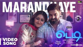 Teddy | Marandhaye Video Song | Arya, Sayyeshaa | D. Imman | Shakti Soundar Rajan