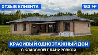 Одноэтажный дом из тёплой керамики со вторым светом и гаражом. Реальный отзыв владельцев