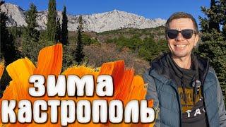  Прогулка по Береговому (Кастрополь): скала Эфигения, набережная и заброшенный корпус санатория
