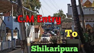 C.M ENTRY || shikaripura || B.S yediyurappa.