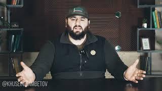 Хусейн Джамбетов «Послание лжепроповедникам из числа предателей уммы»