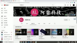 关于阿雷科技