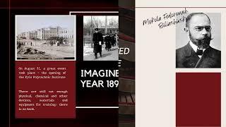 ХІІІ Всеукраїнська науково-практична конференція "ALMA MATER - КПІ ім. Ігоря Сікорського" 20.03.2023