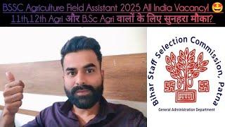How To Apply BSSC Field Assistant Online Form 2025? || Eligibility & Full Syllabus in Detail