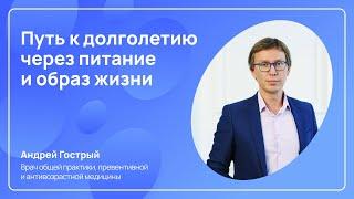 Здоровый образ жизни I Как кофе и сладости влияют на организм?