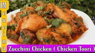 Zucchini Recipe | Chicken Toori Recipe | Ricetta di Zucchine | JM Cucina | #shorts #Zucchine