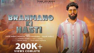 BRAHMANO KI HASTI  || Vipin Pandit Patadiya|| Deva Bhardwaj || Rajan Pandit || New Brahman Song 2022