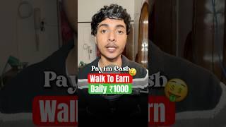 Walk to Earn: Make ₹1000 Daily! | Make money online