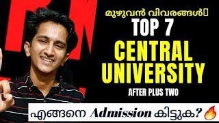 How to Get Admission in Top 7 Central Univeristies In India  Malayalam After Plus two Full Details