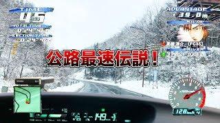 黑冰？日本雪地租車 你必須要注意的事