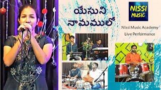 Yesuni Nammamulo | Telugu Christian Song |Live Singing @ Nissi Music Academy