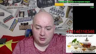 История Китая до начала истории. Прямая трансляция
