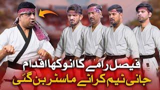 Faisal Ramay Teaches Karate in Office! | Sajjad Jani Team’s Hilarious Karate Lesson 