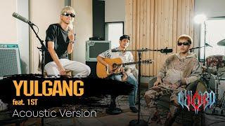 [Acoustic Version] K.AGLET - YULGANG feat. 1ST