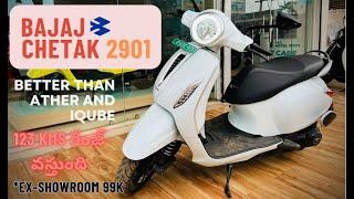 Bajaj Chetak 2901| Budget Electric Scooter| Detailed Review In Telugu|#bajaj #eletricbike #budget