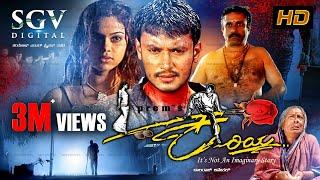 Kariya – ಕರಿಯ | Kannada Full HD Movie | Darshan | Abhinayashree | Jogi Prem | Kariya Kannada Movie