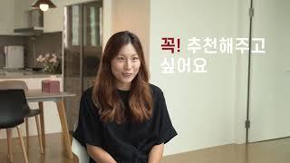 홈지오 저당밥솥 인터뷰