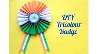 DIY Republic Day Badge / How to make a Badge / Republic day craft#shorts#youtubeshorts