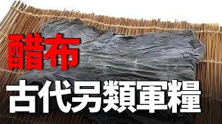 古代行軍打仗吃什麼？ 每個朝代都不同，唐朝必帶一塊布！