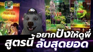 สล็อตแตกง่าย สล็อตpg สล็อตเว็บตรง สล็อตวอเลท pg slot ล่าสุด