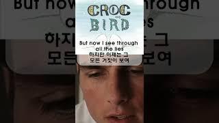 CROC & BIRD | 수노의 허밍 녹음 기능 | SUNO