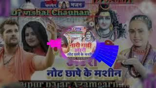 dj Vishal Chauhan