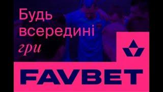 ПОЛЕ 2 - 22.06.2024|SFCK FAVBET| STREET FOOTBALL CHALLENGE