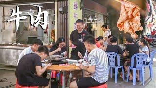 【Food Documentary】广东潮汕一家火锅店，牛肉从屠宰到餐桌不超过3h，10个部位10种切法，太讲究！