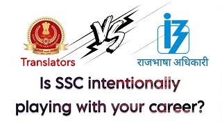 SSC (Translators) vs. IBPS (राजभाषा अधिकारी)