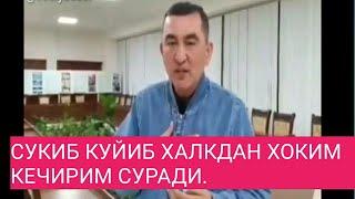 ЯНА БИР ХОКИМ БОБО ХАЛКДАН КЕЧИРИМ СУРАДИ.