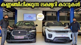 കിടിലൻ ലോൺ സൗകര്യവും | USED LUXURY CAR FOR SALE | CAR STORY | EP 1149