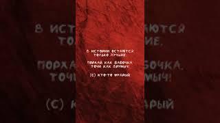 ЛЕГЕНДАРНЫЙ ТЫК НА +12 ОТ ВРУМЫЧА @Shorts Comeback PW Perfect World