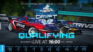 Bitlook Virtual Drift / 2024 R1 Nemunas Ring / Qualifying | #bitlook