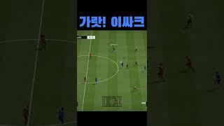 싸크 뽤리