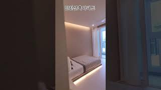 인천 미추홀구 용현동 신축빌라 99세대 대규모 주상복합 오피스텔 #용현포레스트 #인천신축아파트 #인천빌라매매 #인천신축오피스텔