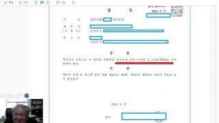 개인회생 폐지결정에 즉시항고를 했더니 공탁명령이 나온 경우