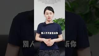 男人办事能力不行，来劲快的药，记好这三个就够了。 #男性健康 #男科小知识 #抖出健康知识宝藏 #中医 #创作灵感上热门