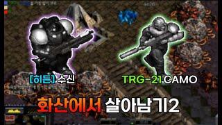 제한시간내 화산의신을 잡아야되는 살아남기