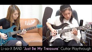 Li-sa-X BAND "Just Be My Treasure"  (Guitar Playthrough)