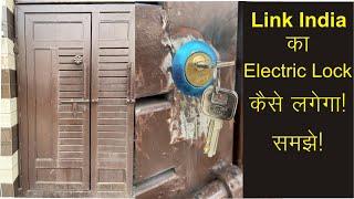 How to Install Electric Door Lock Link Plus Link India #electriclockwithhikvisionvdp #remotelock