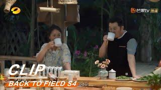 So greedy! Huang Lei was watching by everyone《向往的生活4》Back to field S4 【English】