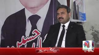 Rana Shahid Hussain Candidate  Vice President Lahore Bar Association Talking Saleem Butt Nizam Tv
