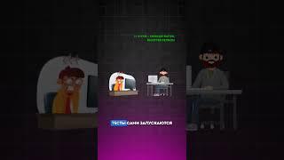 Что такое CI/CD | База собеседований и тренажер #interviews #frontend #backend #web #github #deploy