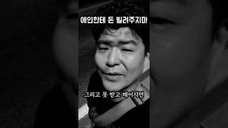 애인 사이 돈 거래 금지