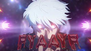 FYAAYF - ''Gojo Satoru'' [Edit/AMV] 4K!