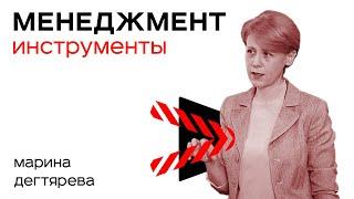 7 Cамых Эффективных Инструментов Управления Проектами