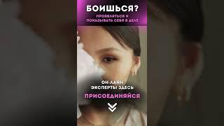 Недоверие к миру - что делать?  #самосовершенствование