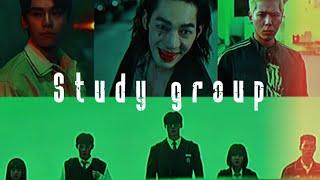 ▫️Study Group 《Rise》